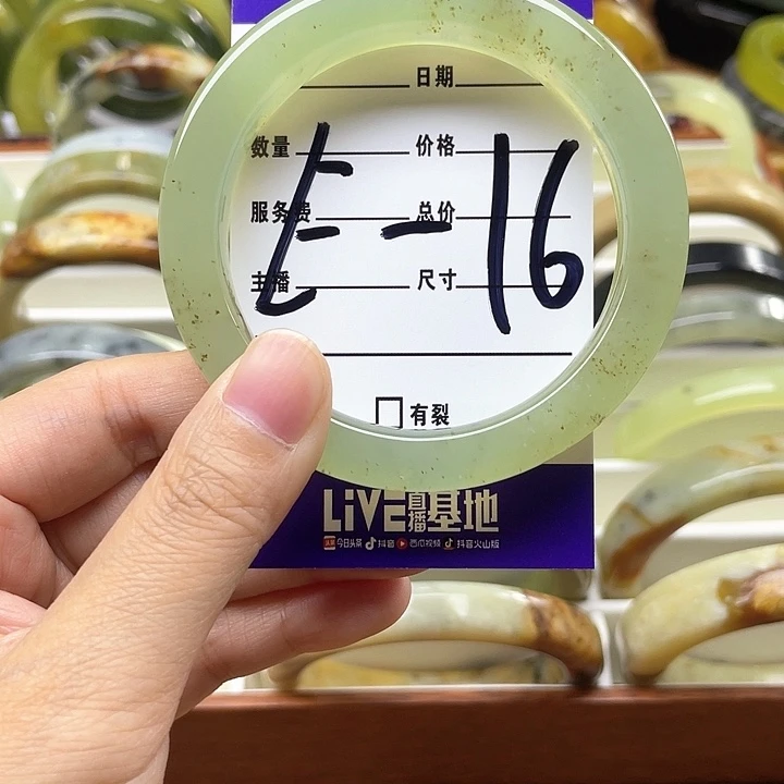 蛇纹石玉手镯合金一**球