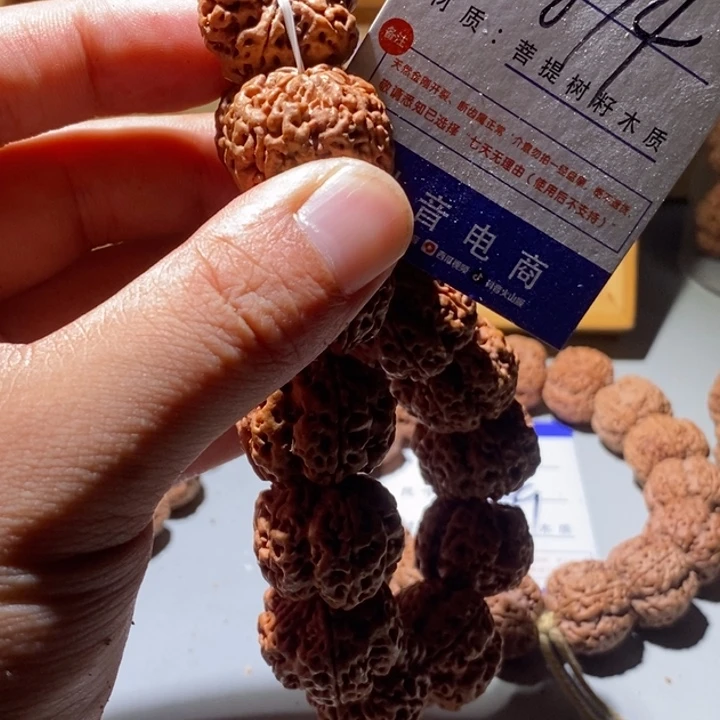 手串金刚菩提874号尺寸25梅花