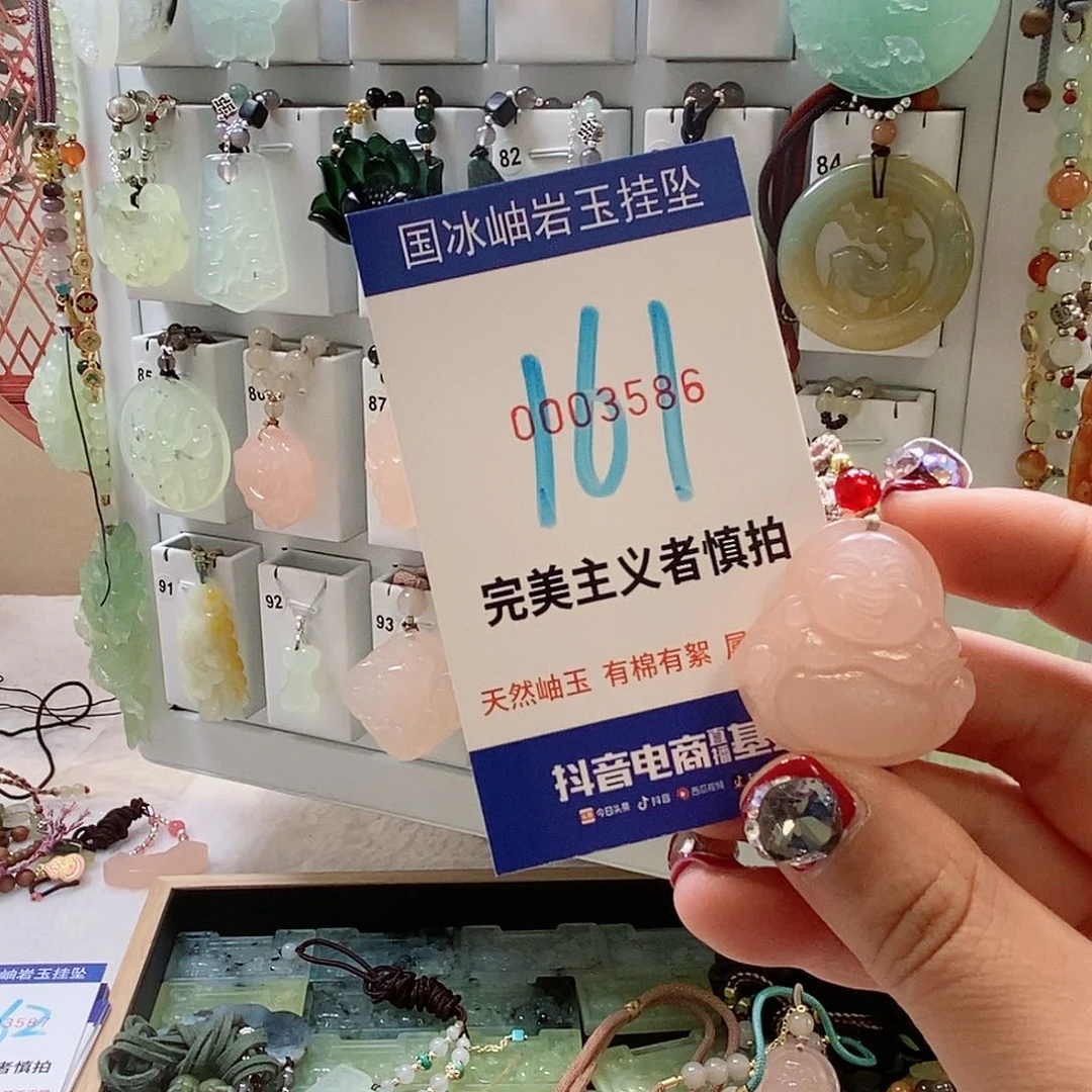 蛇纹石玉颈饰未镶嵌瑜****r