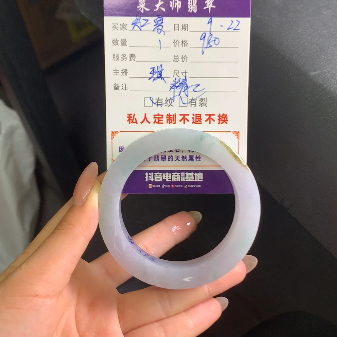໑***️未镶嵌翡翠手镯定制翡翠