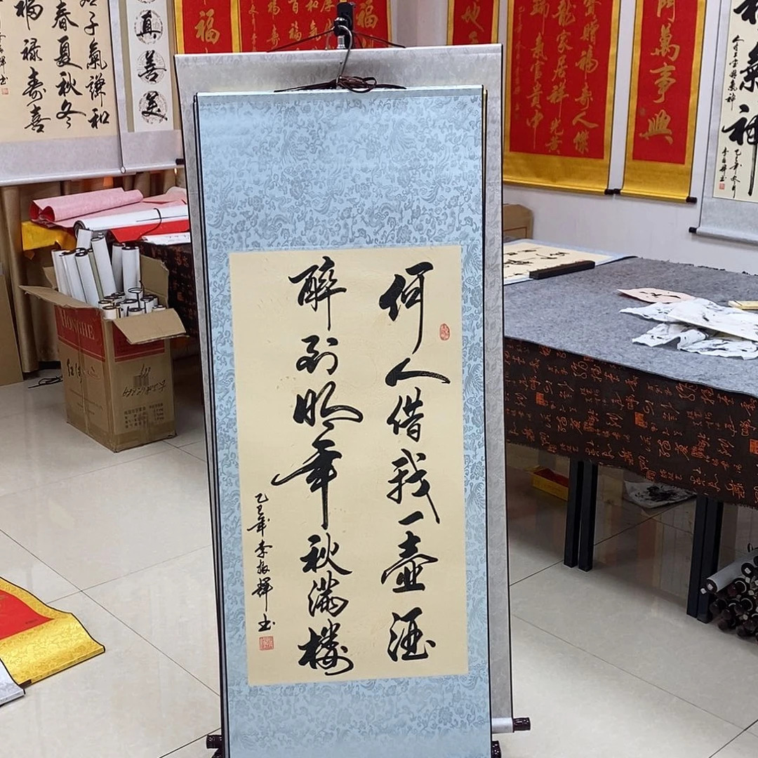 书法书法作品参加