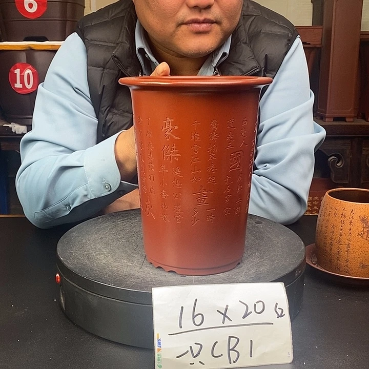 紫砂花盆货号一只CB1