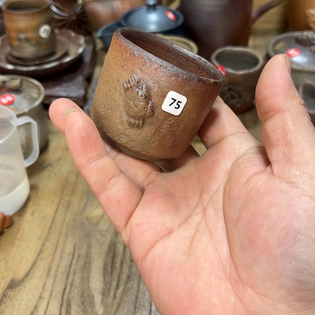 小西要藏备前茶杯茶宠茶盘