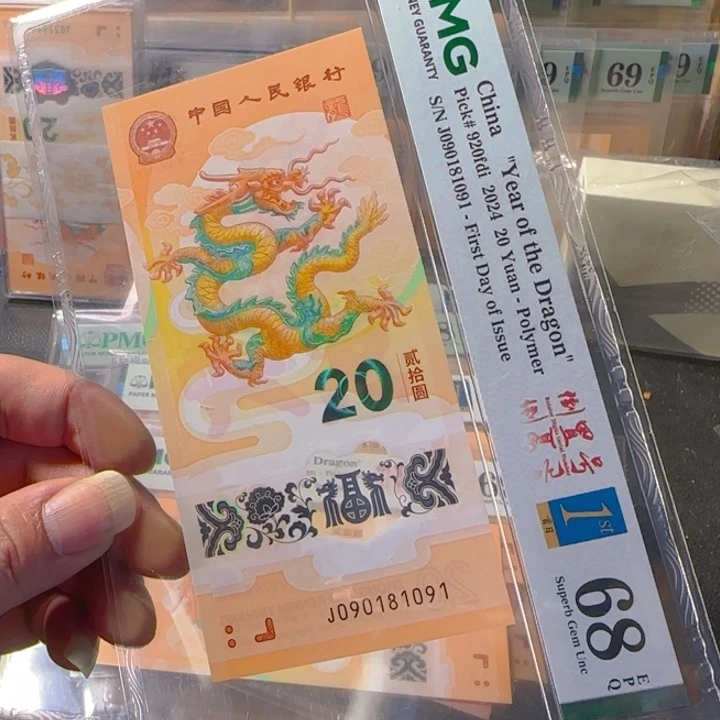 塑料090181091倒置0189金蓝三标68新标