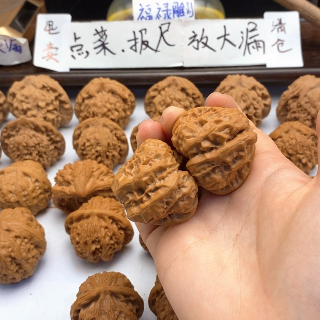 文玩核桃把件40尺蛤蟆头