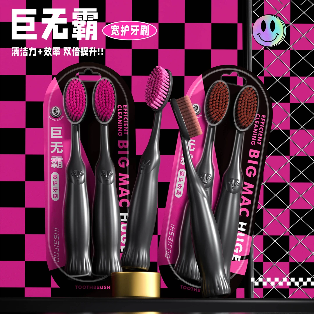 【巨无霸牙刷】软毛大头牙刷成人家用轻奢高档男女细丝护龈超软宽头