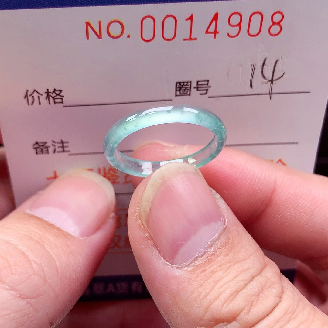 翡翠未镶嵌戒指天然