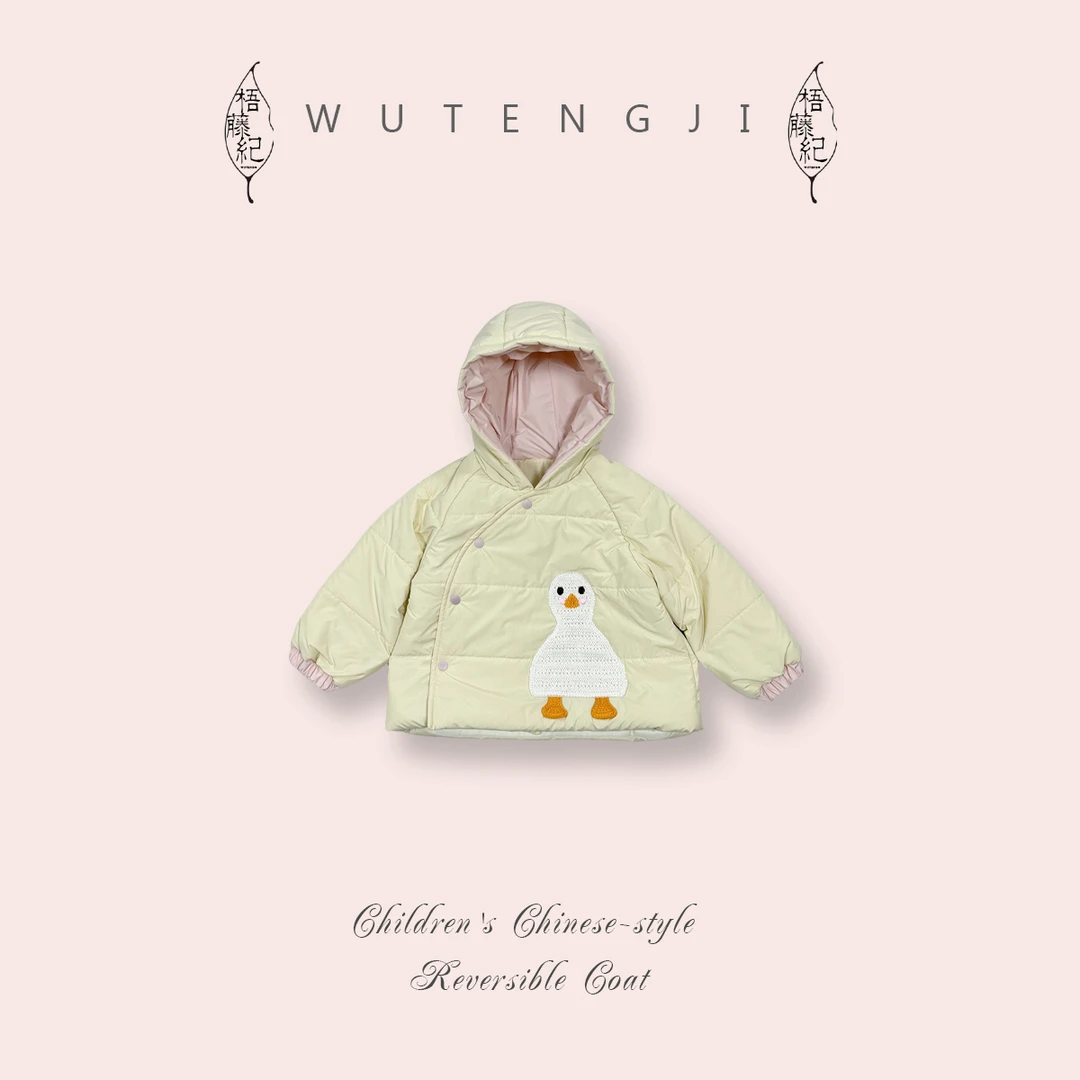 女童秋冬时尚连帽棉服可爱大白鹅设计感宝宝保暖童装外套25DR608