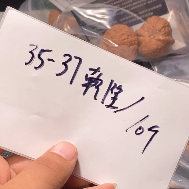 文玩核桃吊坠闪购商品文玩核桃