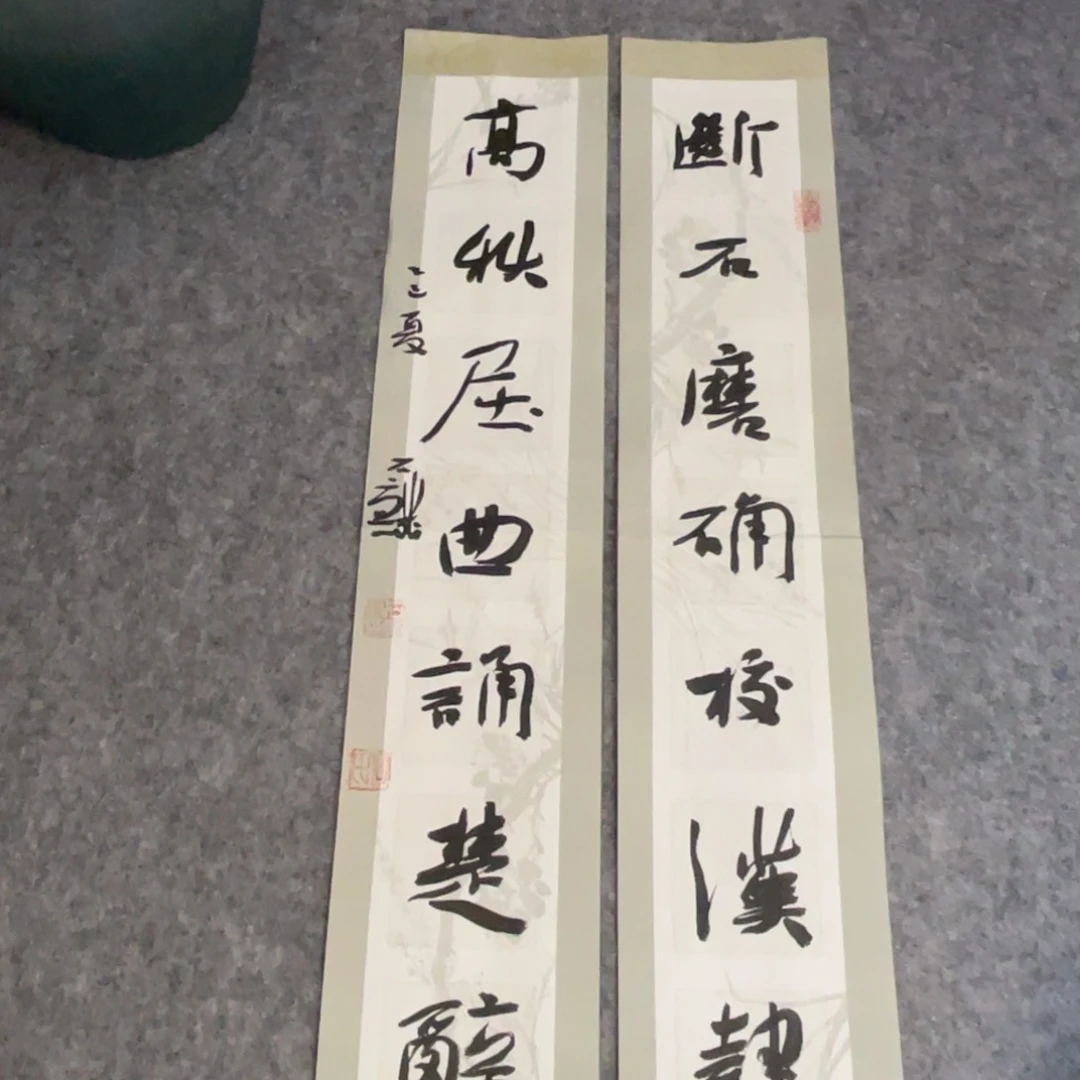 书法69×13公分作品一副作品
