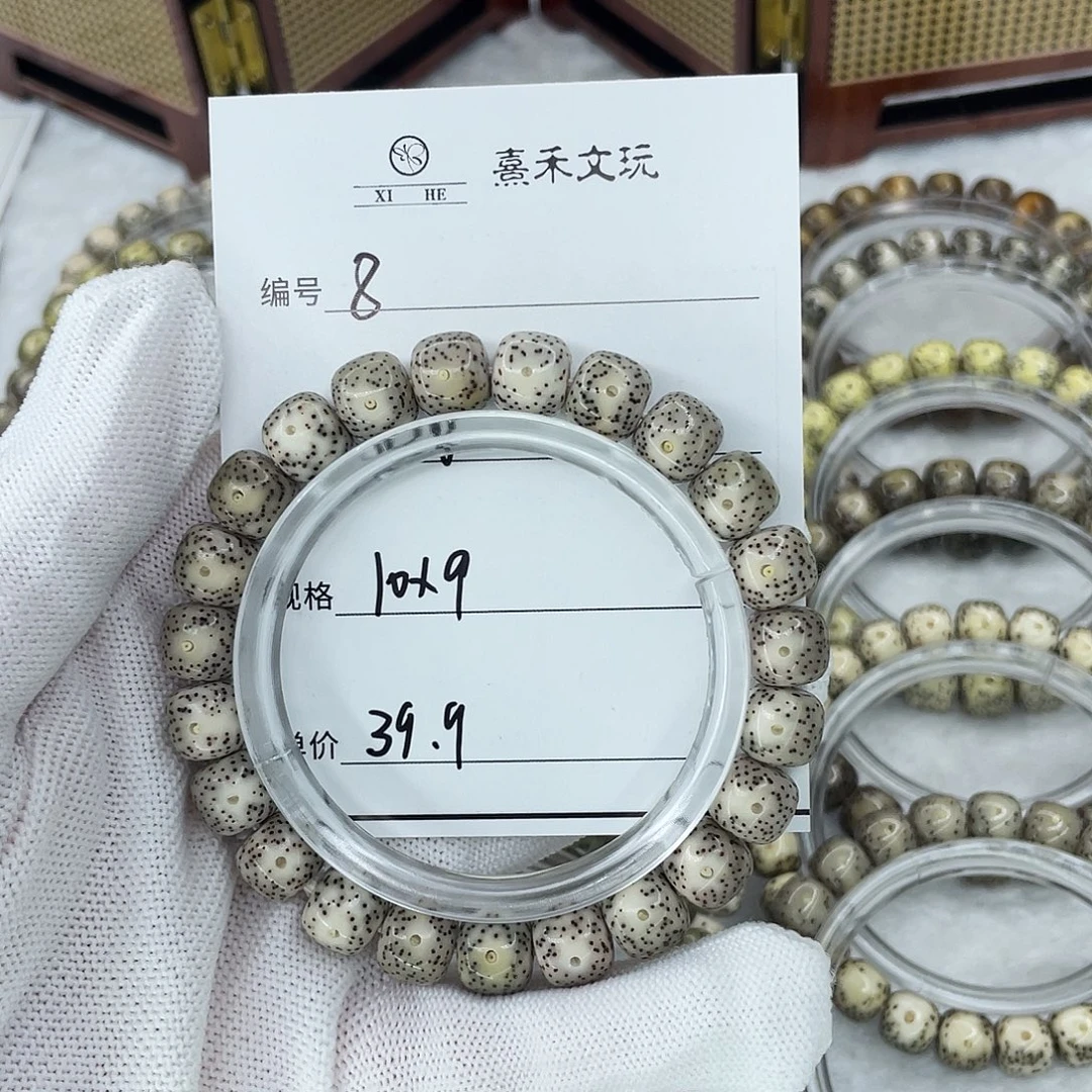 星月菩提手串8灰冰