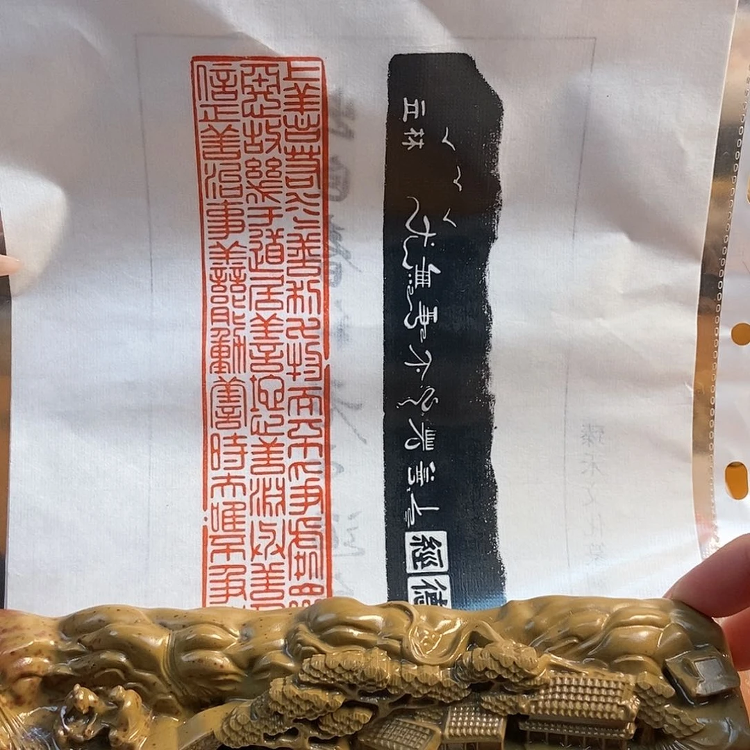 【闪购商品】昌化石印石58889689999999