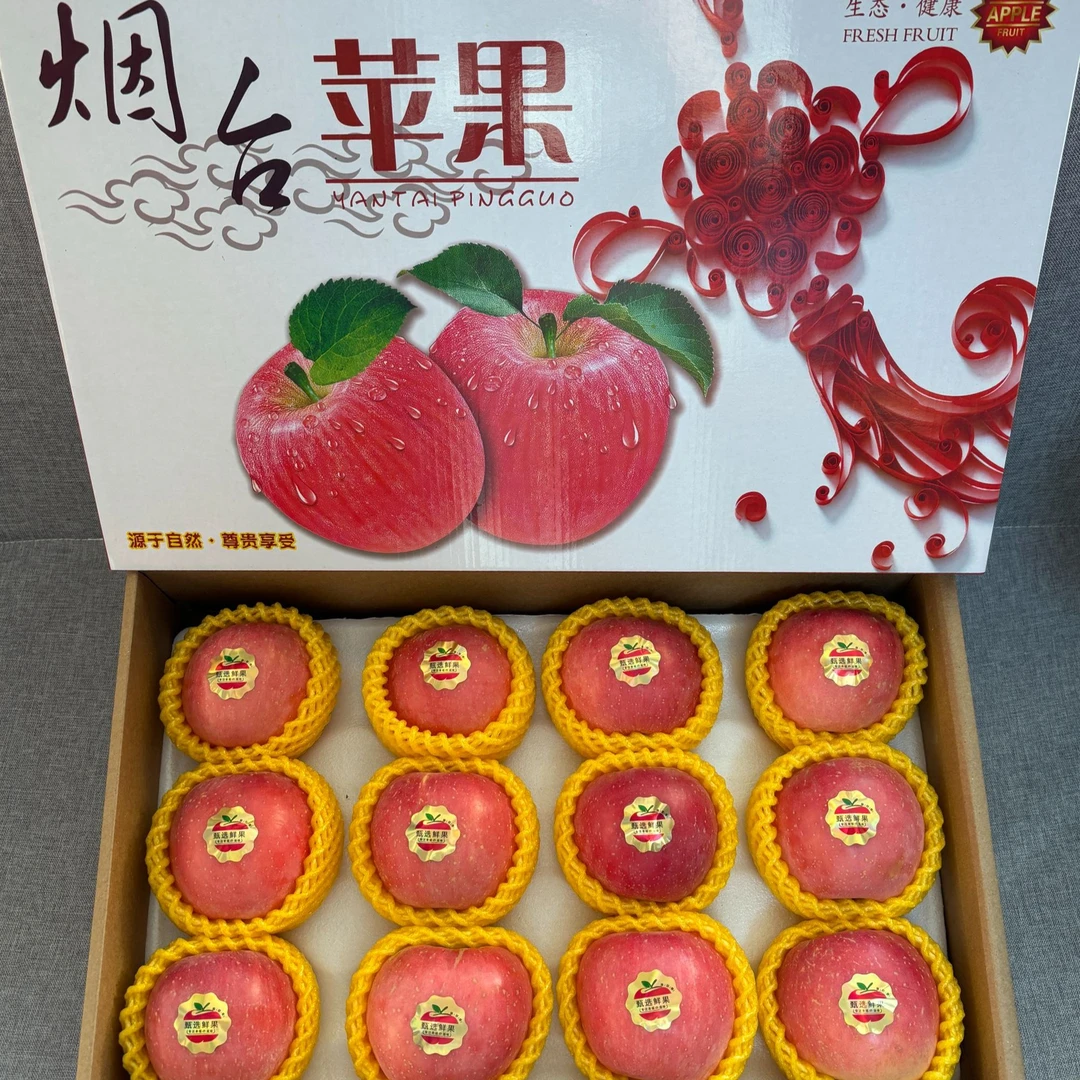 礼盒装烟台栖霞红富士苹果新鲜水果脆甜多汁礼盒装送礼佳选