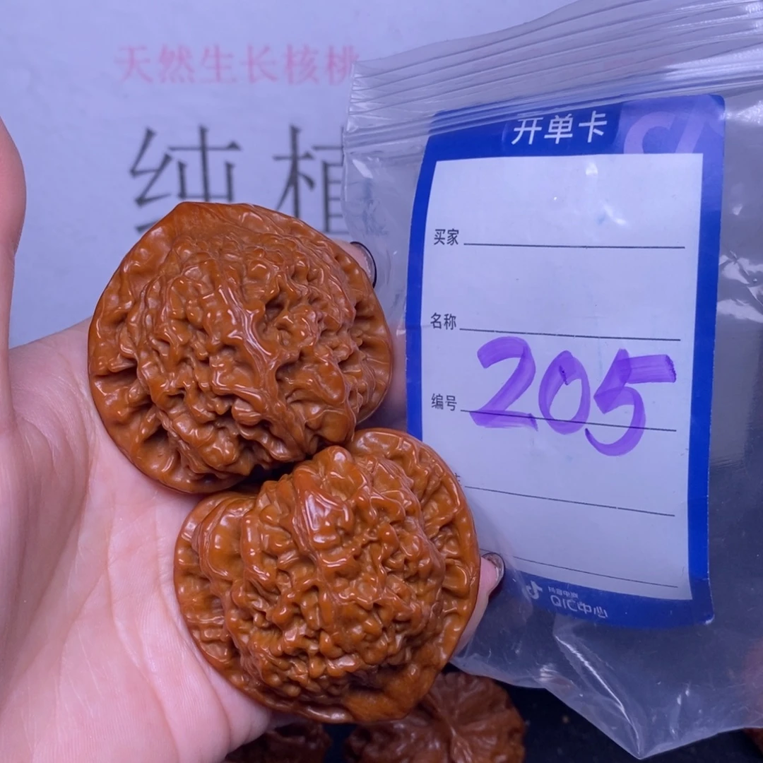 把件文玩核桃205/50官帽
