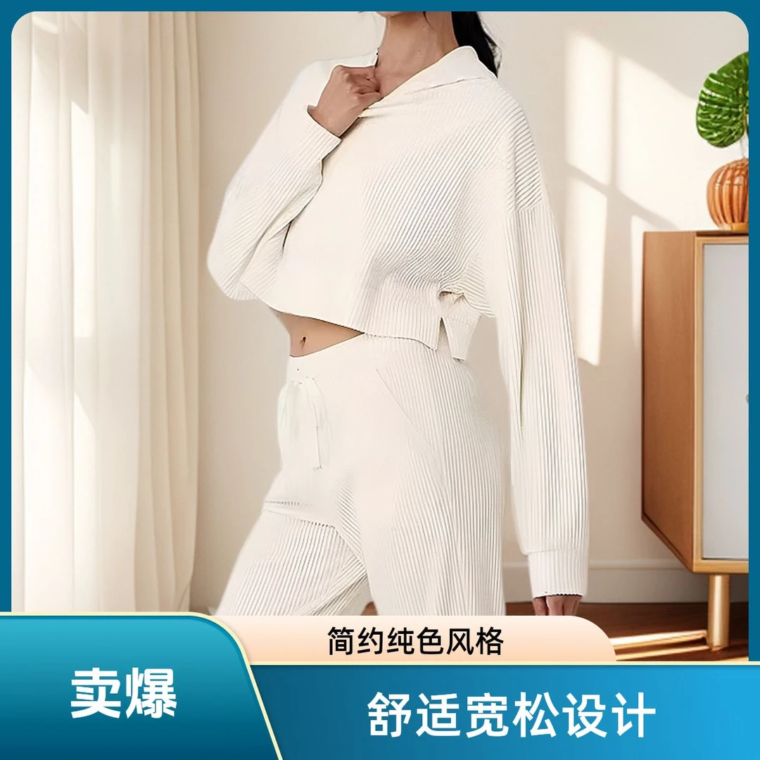 alo官网瑜伽套装女秋冬款螺纹宽松休闲带帽健身卫衣运动两件套