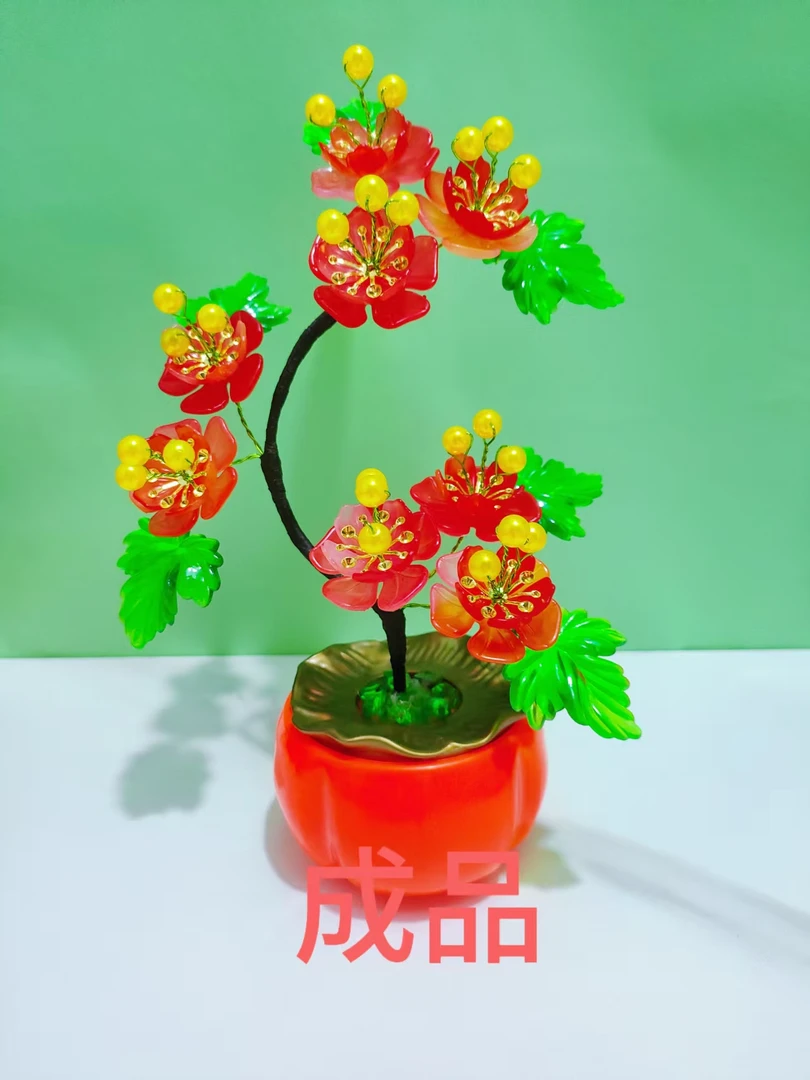 水晶小店】【成品】真塑料牡丹花盆景适合客厅餐桌酒柜玄关办公室