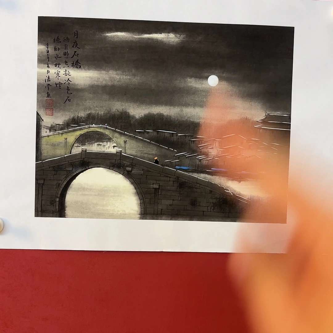 横款精品书画精品大展