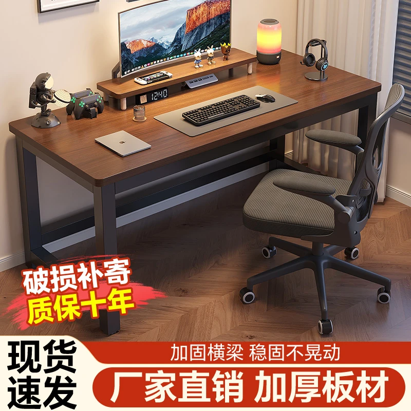 哗禾梧电脑桌学习桌子电竞桌家用简易书桌卧室写字办公出租屋极简