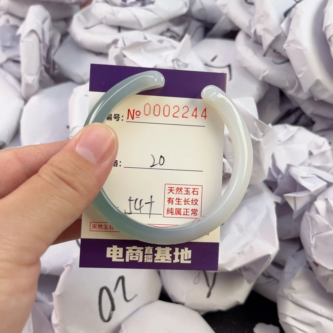 玛瑙/玉髓手镯未镶嵌2244