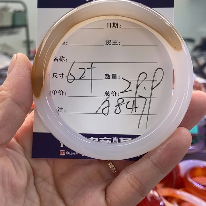 手镯玛瑙/玉髓未镶嵌