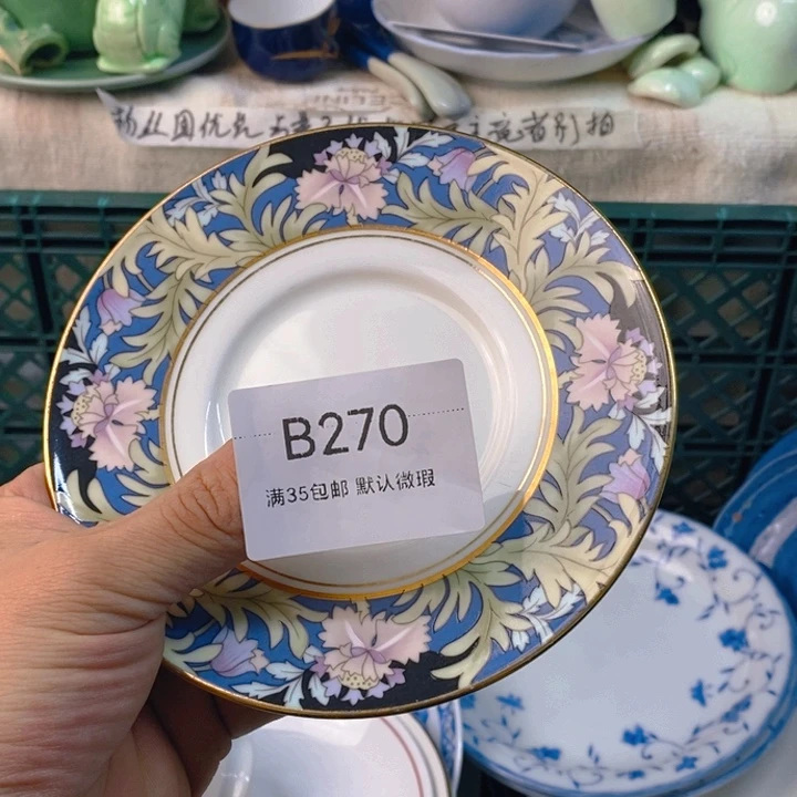 花****感谢您一直以来关心