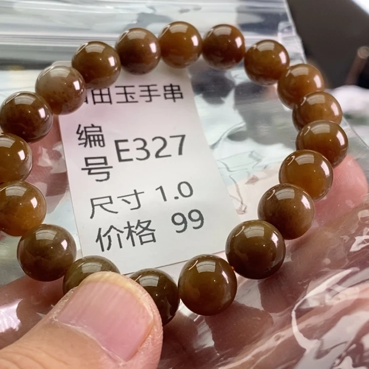 未镶嵌手链和田玉