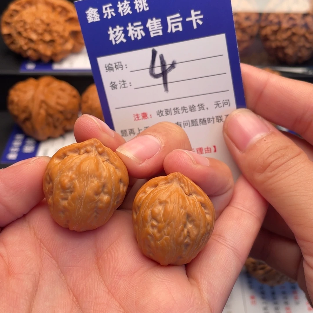 我***圣把件文玩核桃野生小手捻