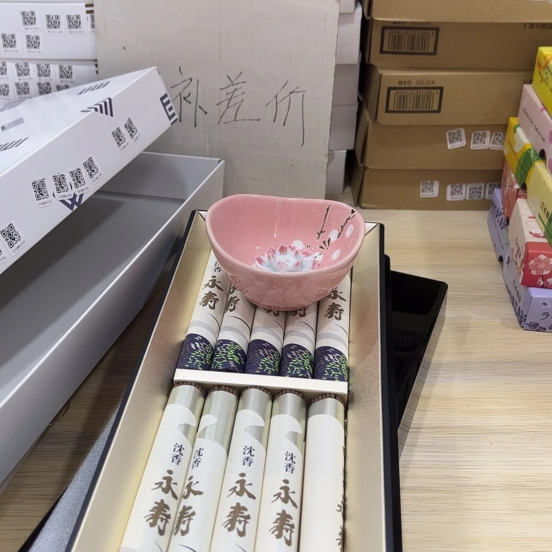 瓷片精品进口瓷器瓷片