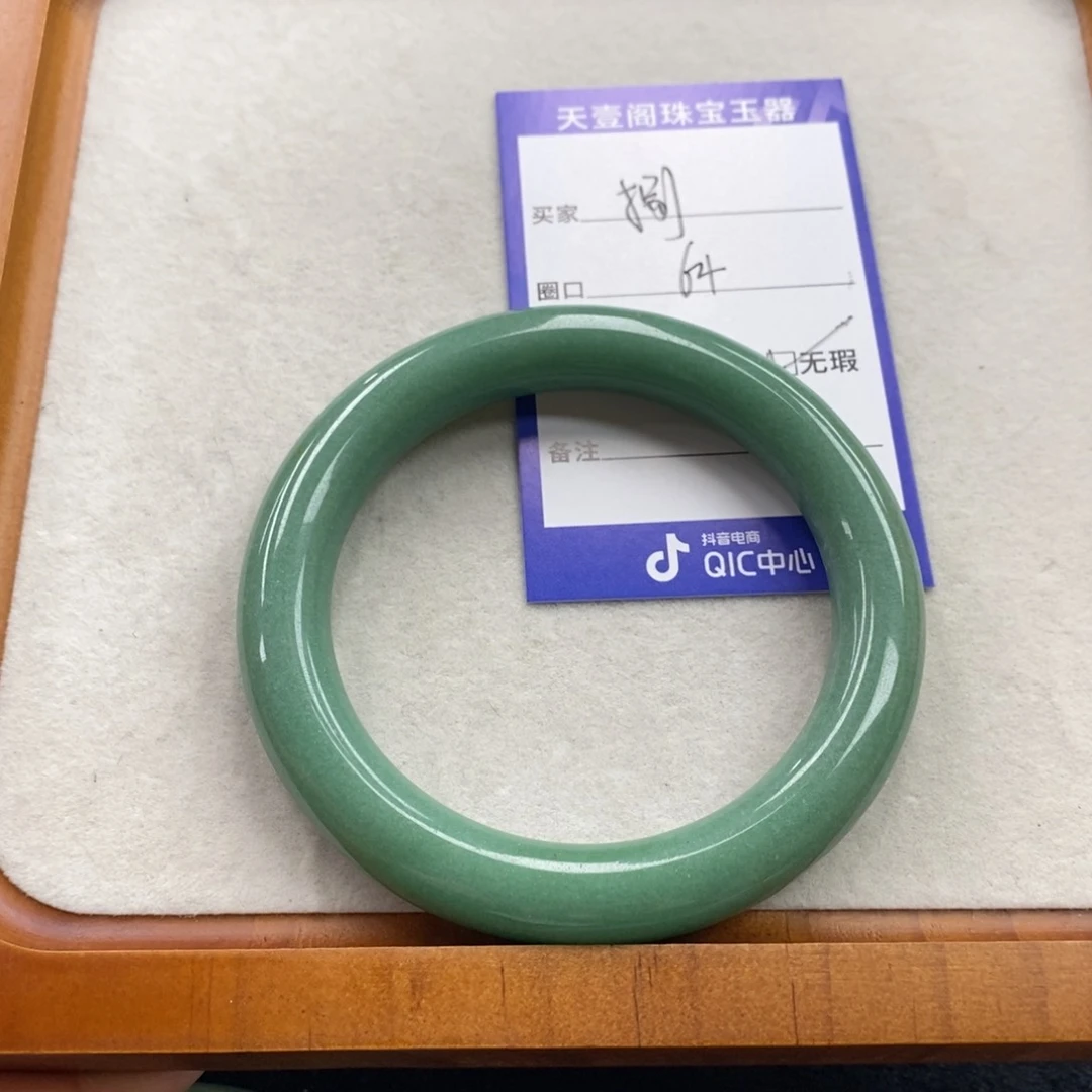 石英质玉手镯未镶嵌捌