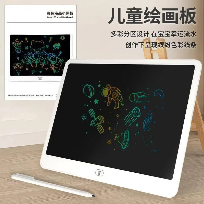 【新疆包邮乌市直发】11寸大屏手写板液晶写字板一键清除横款手写板