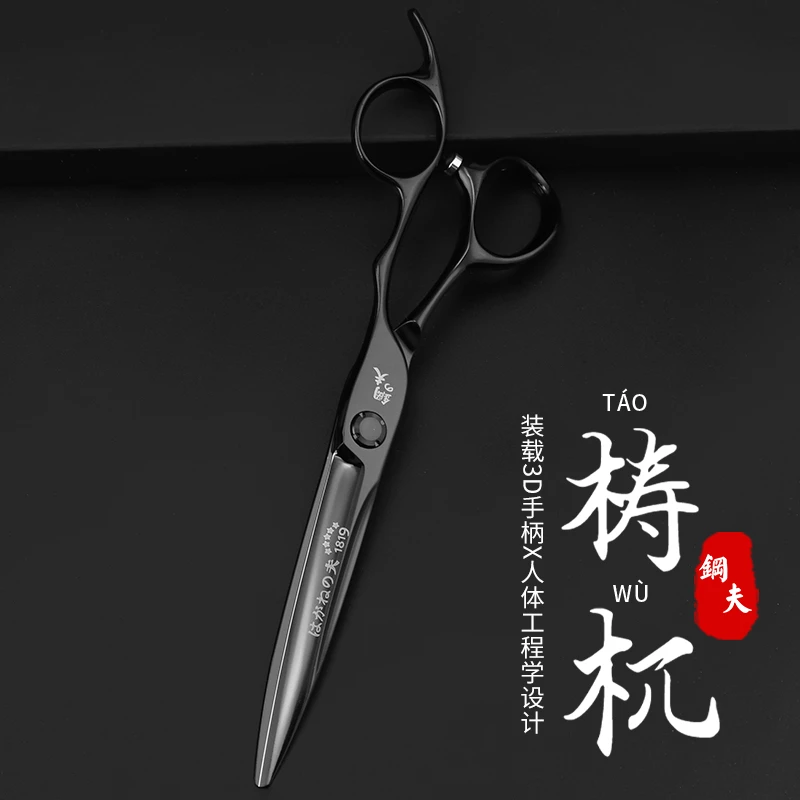 钢夫梼杌美发剪刀理发剪剪发工具理发剪刀剪头发剪刀剪刀美发专用