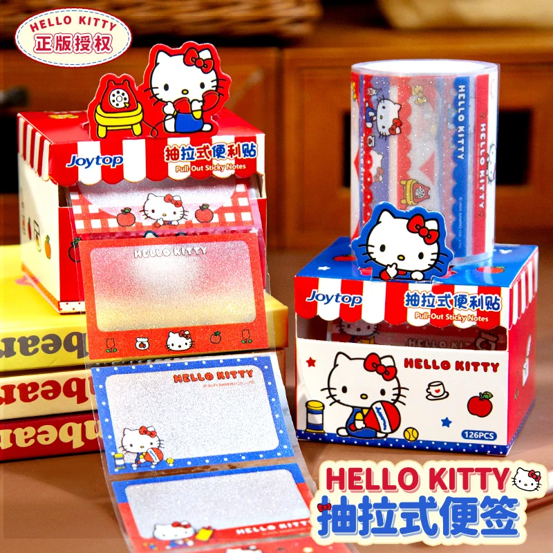 HelloKitty！抽拉便签学生专用全粘式珠光磨砂可撕高颜值ins任意贴