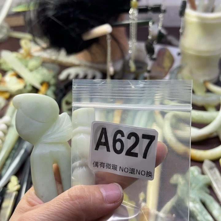 蛇纹石玉发饰合金A****心