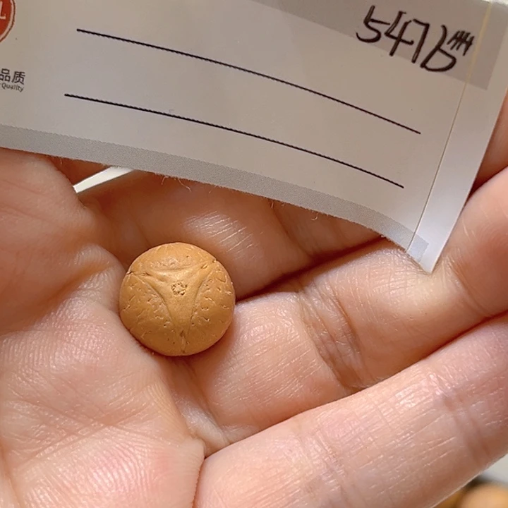 6***6手串凤眼菩提12龙眼单籽，86@5476