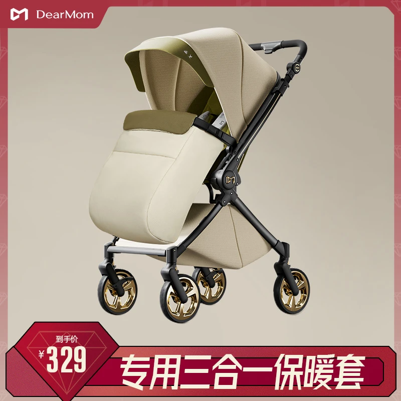 DearMom婴儿推车遛娃神器冬天专用保暖脚套保暖防寒防风罩小宝宝