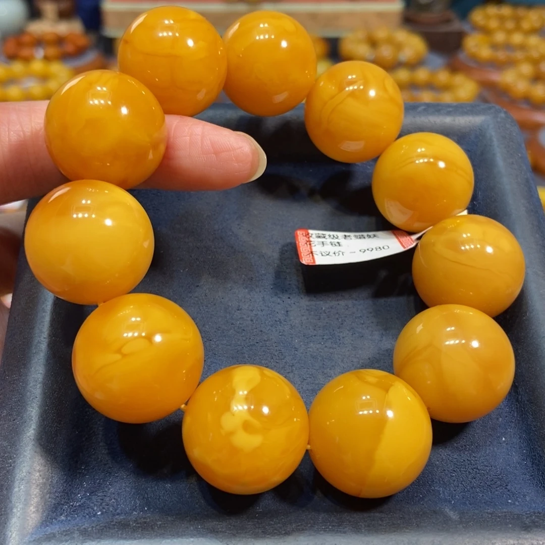 手链琥珀未镶嵌蜜蜡