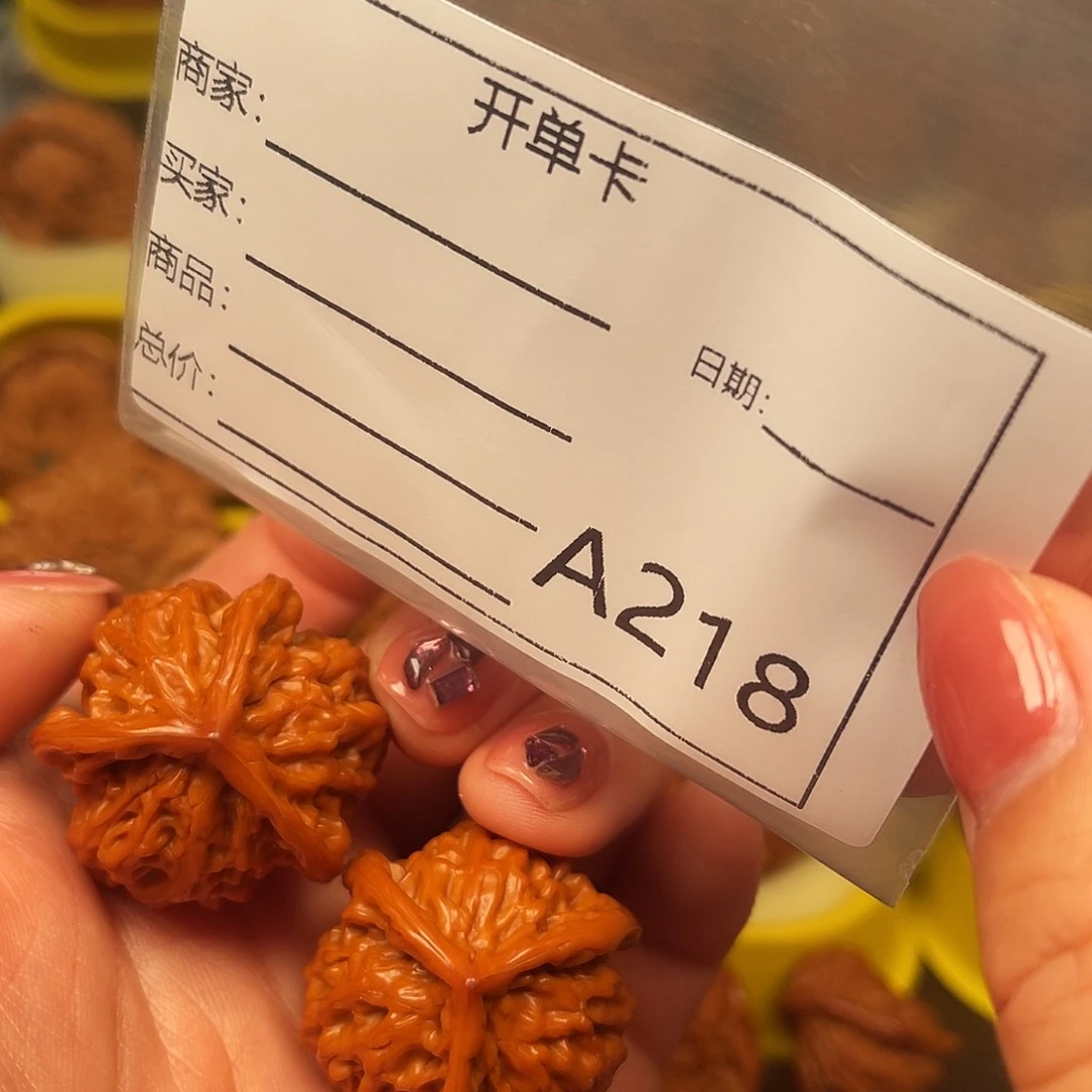 文玩核桃吊坠三棱