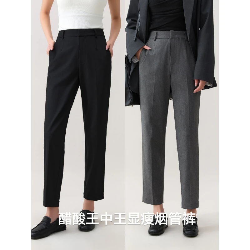 K姐KSOEUR【醋酸王中王】色纺醋酸 利落定制腰里挺括显瘦烟管裤女
