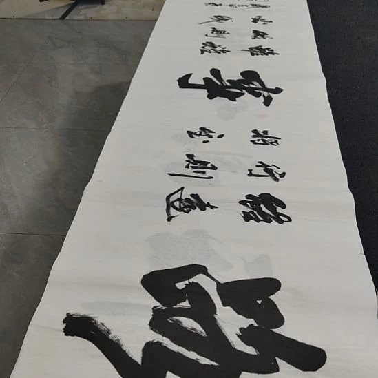 洛伊书画申国栋老师作品一副