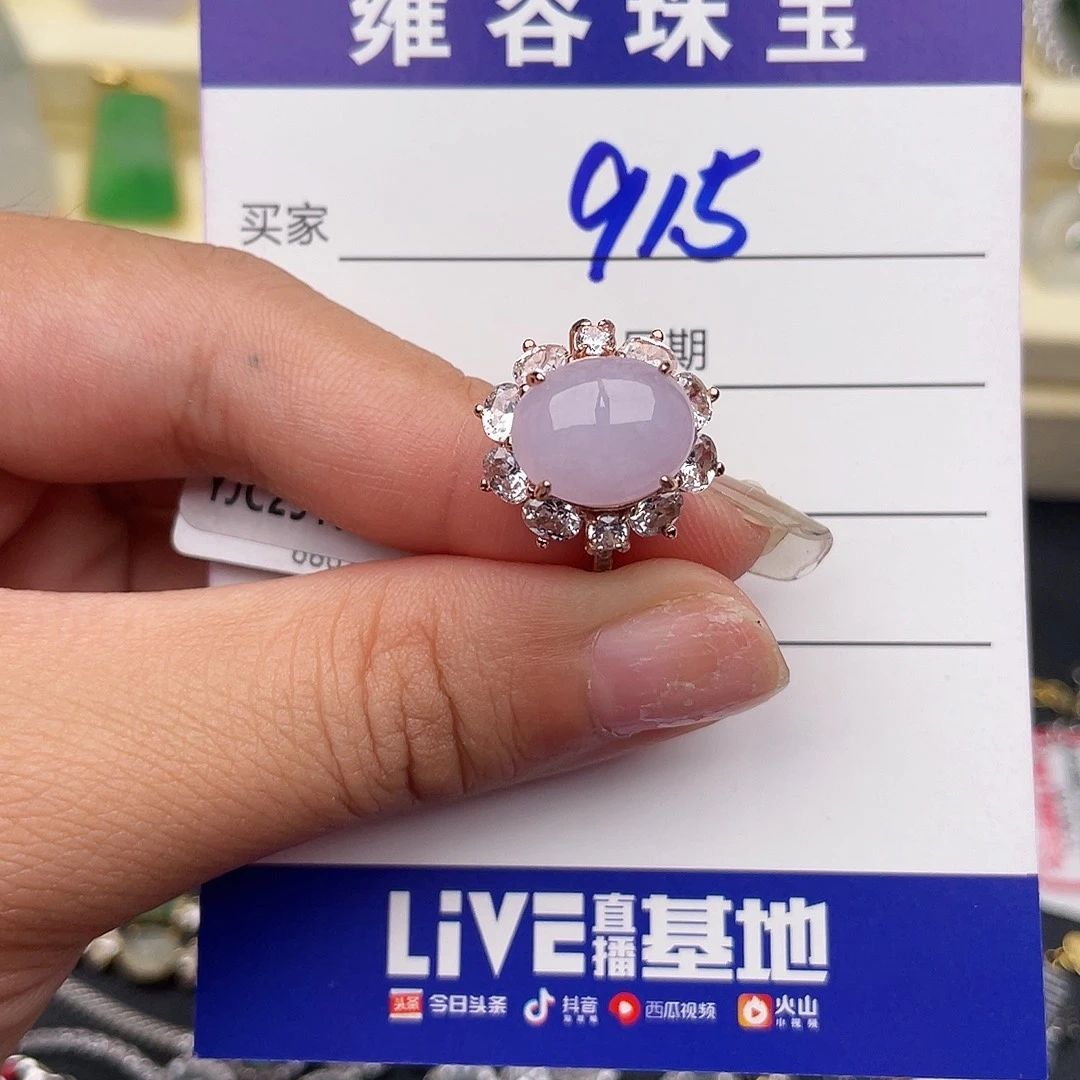 *****翡翠银S925镶嵌戒指