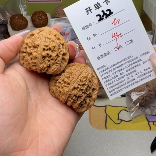 文玩核桃吊坠核桃232