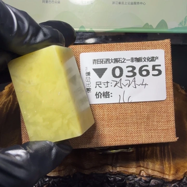 青田石4.20青田石雕厂家直销