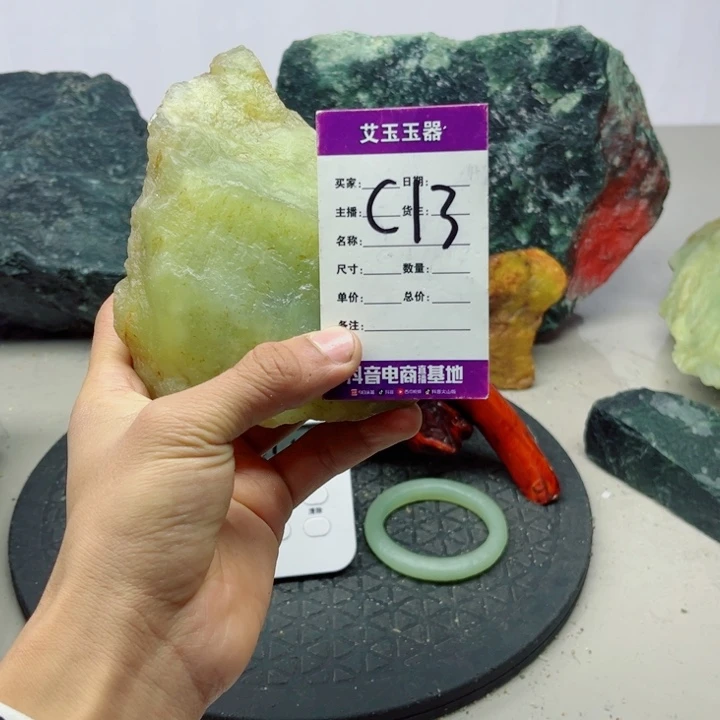 蛇纹石玉未镶嵌岫玉