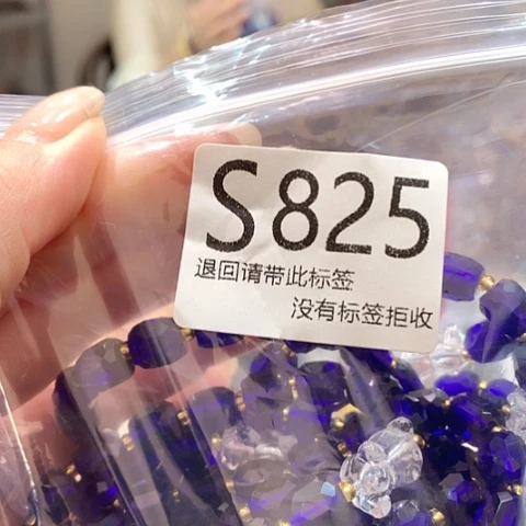 大叶紫檀（黑酸枝木类）825