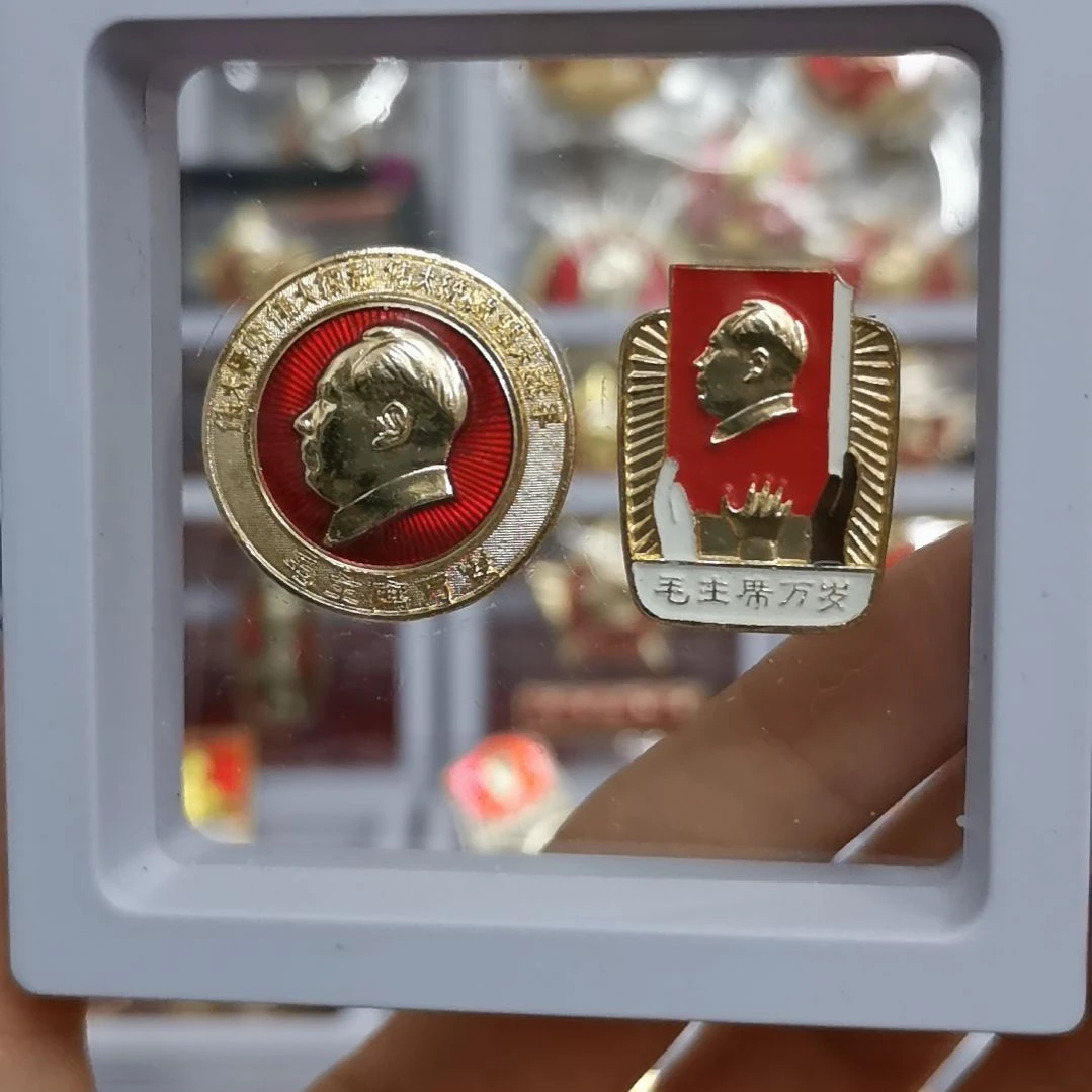 其他普通金属老****堂红色收藏纪念章1枚
