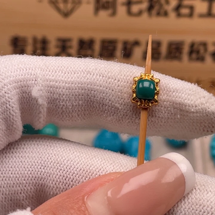 绿松石18K金镶嵌珠宝奇石6.7