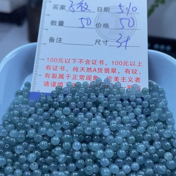 未镶嵌手链翡翠子**凉多样性