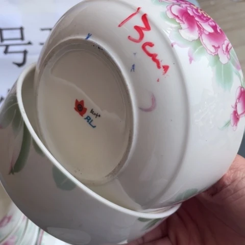 碟景德镇红叶陶瓷13厘米碗2个