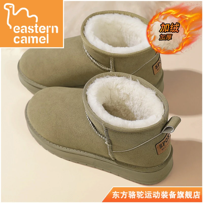 东方骆驼雪地靴男加绒加厚东北户外零下40度情侣抗寒短筒保暖棉鞋