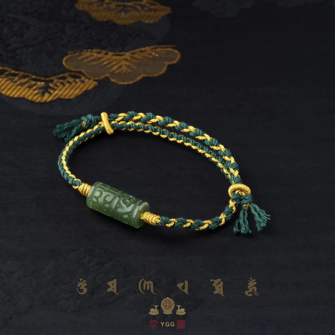 员格格TXDE35/和田玉碧玉桶珠仿古纹手绳（多样性发）
